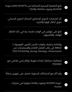 Screenshot_٢٠٢٥٠٨١٨_٠٨١٩٢٠_Opera - Epic Store